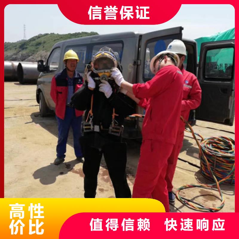水下作业-潜水施工诚信放心