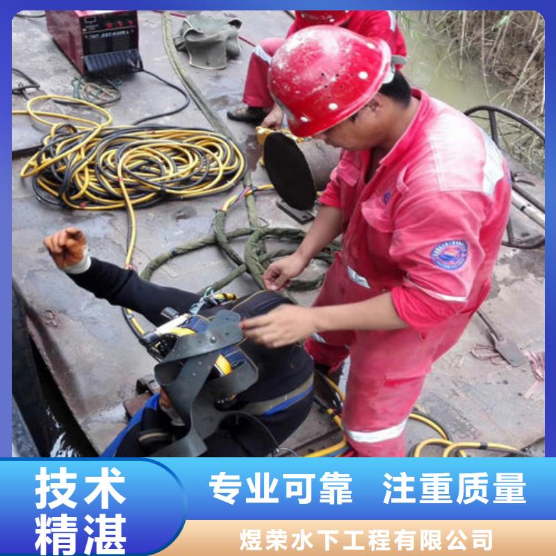 水池堵漏视频-广东省佛山市煜荣水池堵漏可服务区域高明|三水|珠海|汕头|湛江|阳江|江门|惠州|肇庆等