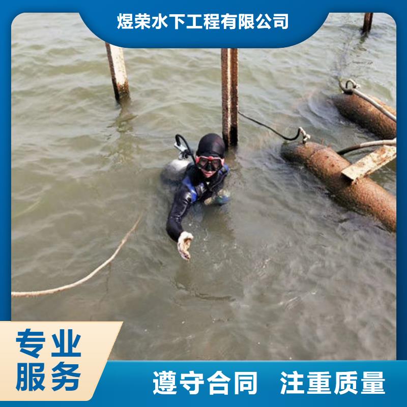 水池堵漏视频-水池堵漏|佛山市|顺德|南海|河源|惠州|东莞|广州|湛江|潮州