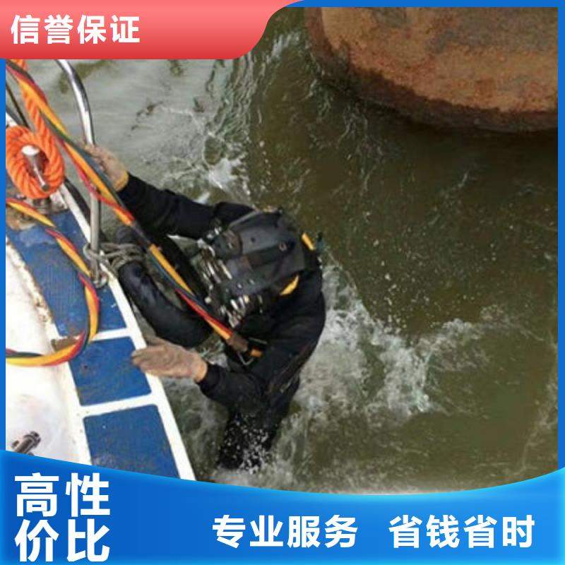 水下作业-潜水施工诚信放心