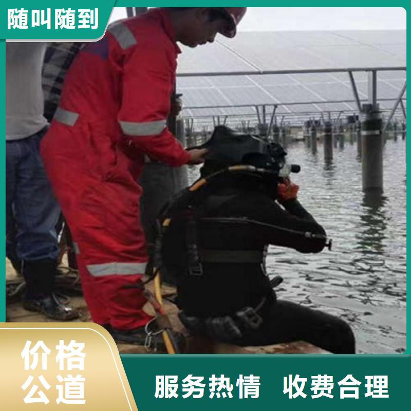 水池堵漏视频-广东省佛山市煜荣水池堵漏可服务区域高明|三水|珠海|汕头|湛江|阳江|江门|惠州|肇庆等