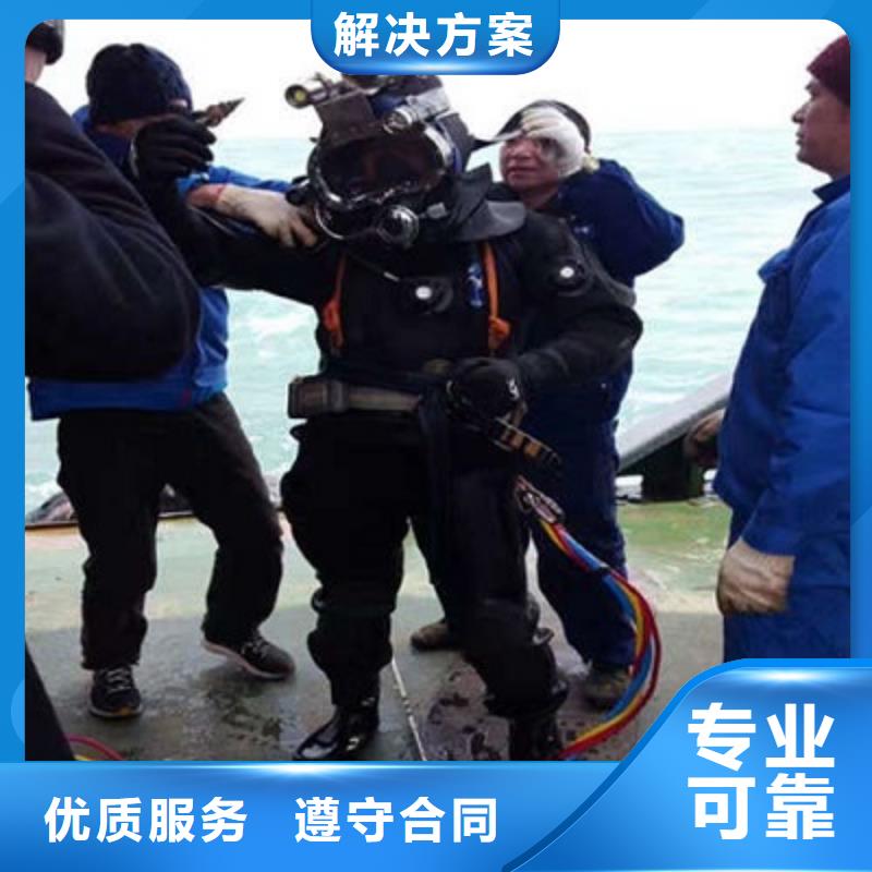 水下作业水下照相服务长期合作