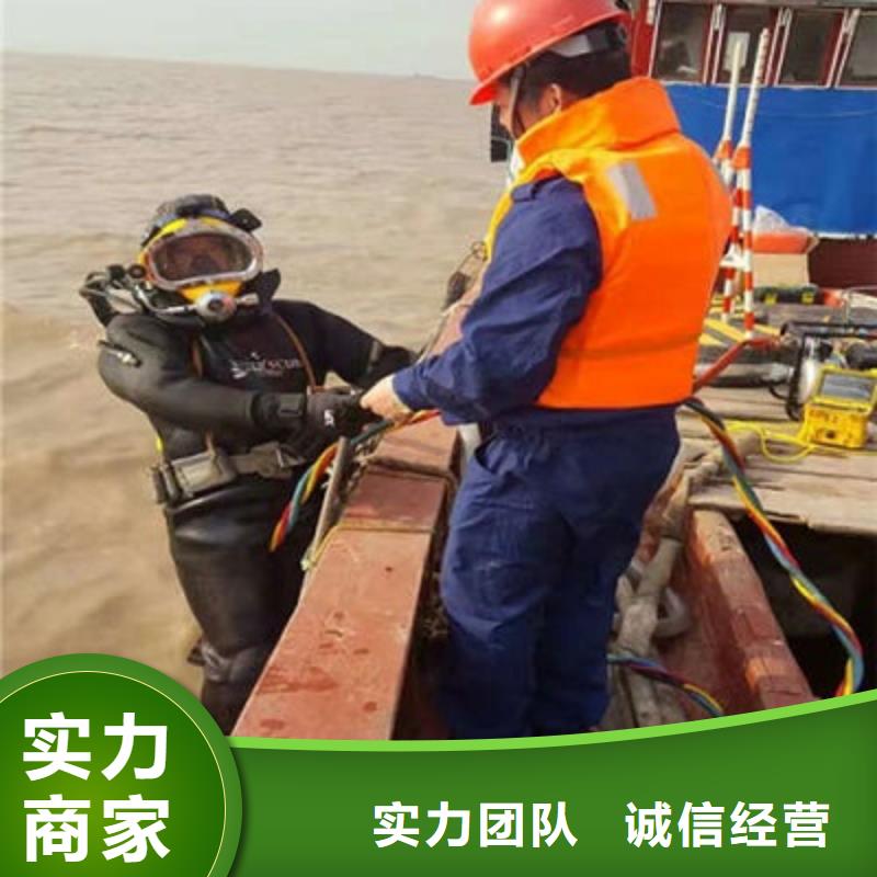 水下作业水下照相服务长期合作