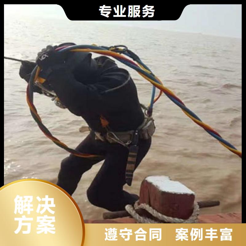 水下作业水下照相服务长期合作