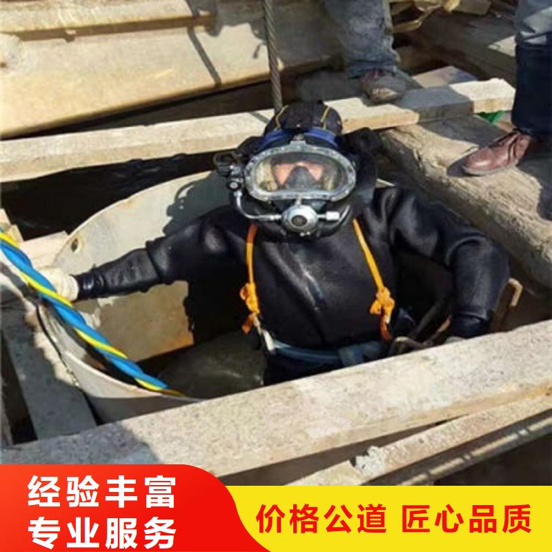 水下作业水下照相服务长期合作