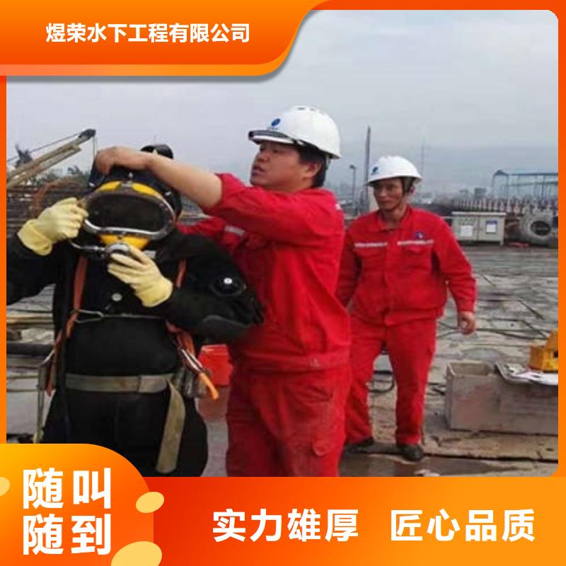 水下作业水下照相服务长期合作