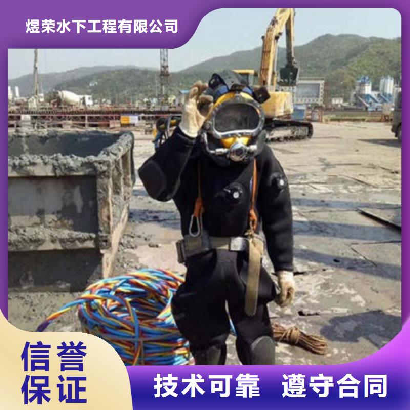 水下作业水下照相服务长期合作