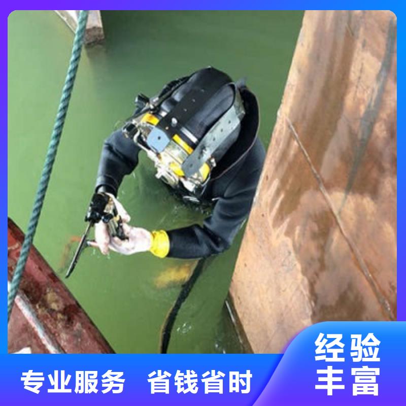 水池堵漏视频-水池堵漏|佛山市|顺德|南海|河源|惠州|东莞|广州|湛江|潮州
