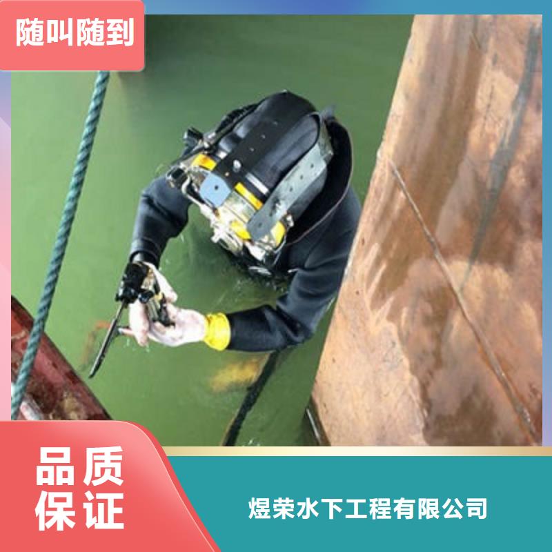 水下作业水下照相服务长期合作