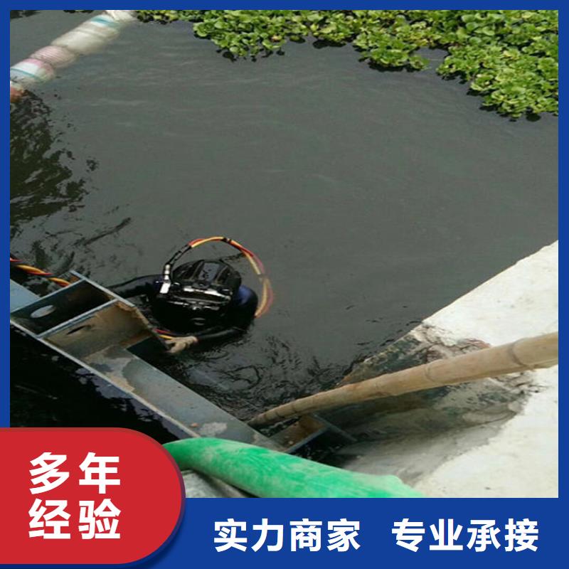 水池堵漏视频-丽江市水池堵漏-此地可服务区域古城|华坪|怒江|昭通|曲靖|保山|文山|临沧|玉溪