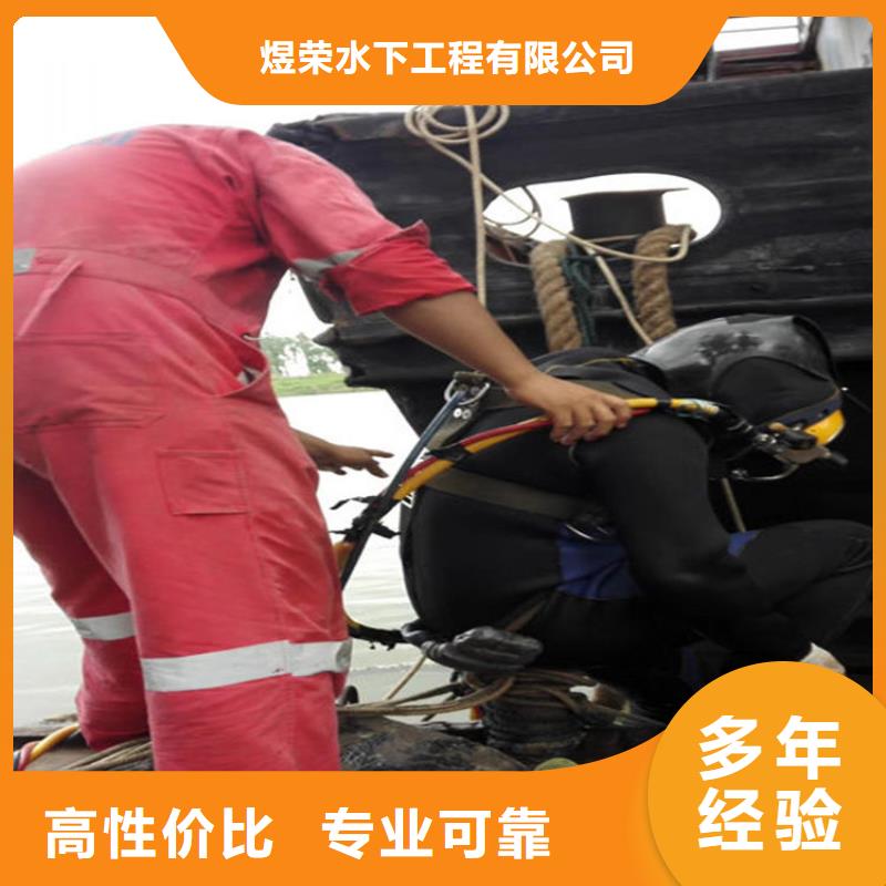 水下潜水施工长期合作
