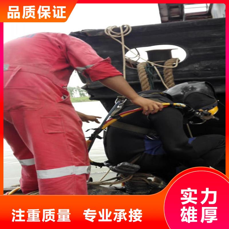 水下水下爆破团队效果满意为止