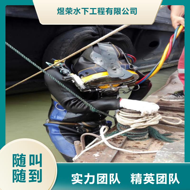 水下_水下安装服务知名公司