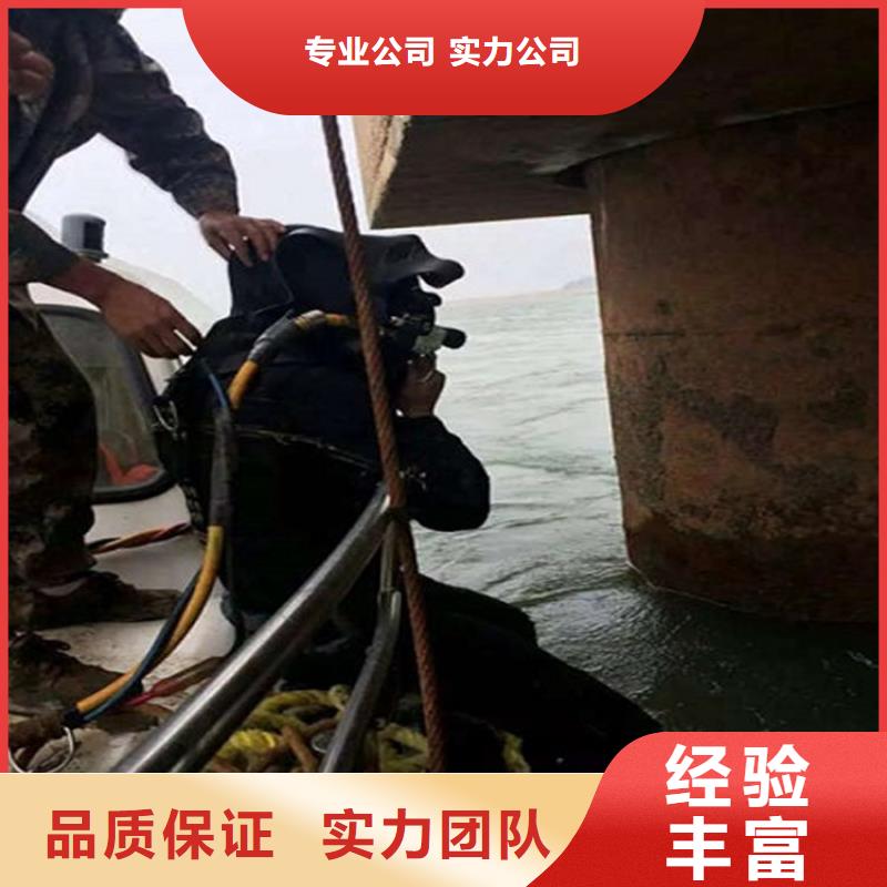 水池堵漏视频-丽江市水池堵漏-此地可服务区域古城|华坪|怒江|昭通|曲靖|保山|文山|临沧|玉溪