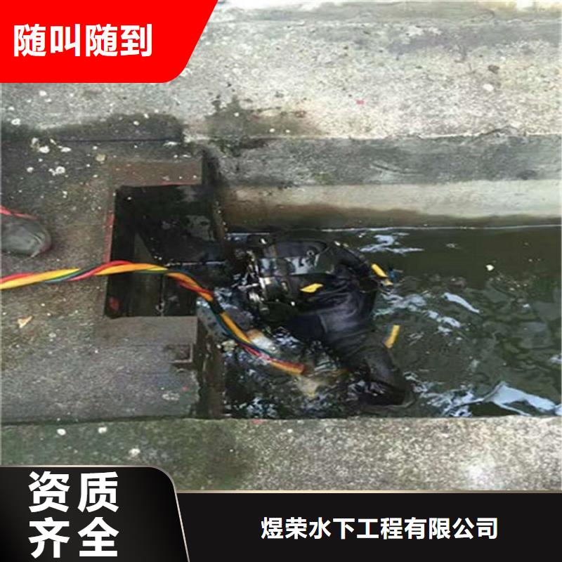 水下潜水施工长期合作