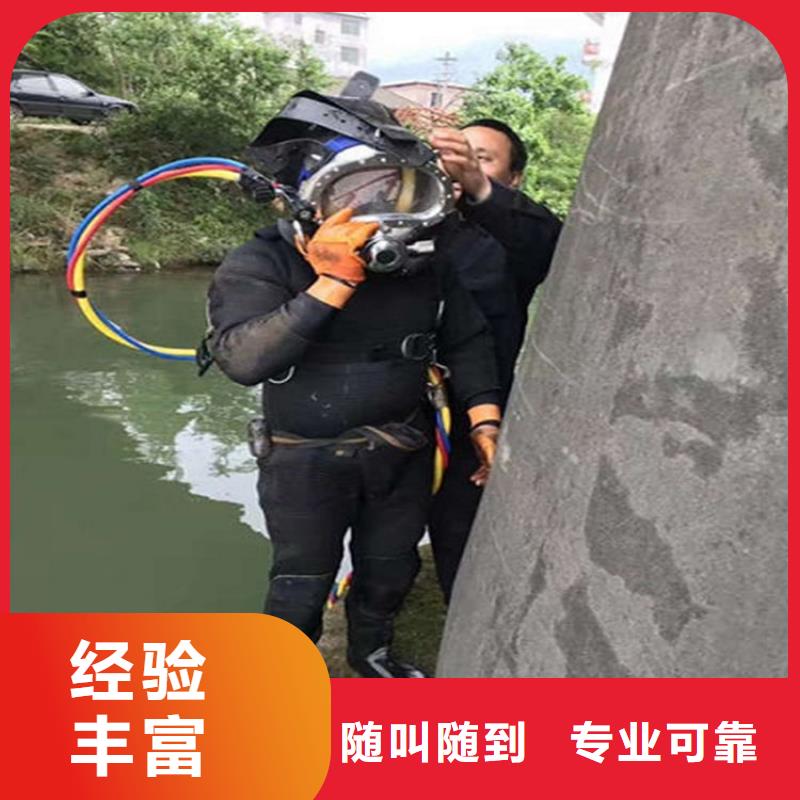 水池堵漏视频-丽江市水池堵漏-此地可服务区域古城|华坪|怒江|昭通|曲靖|保山|文山|临沧|玉溪