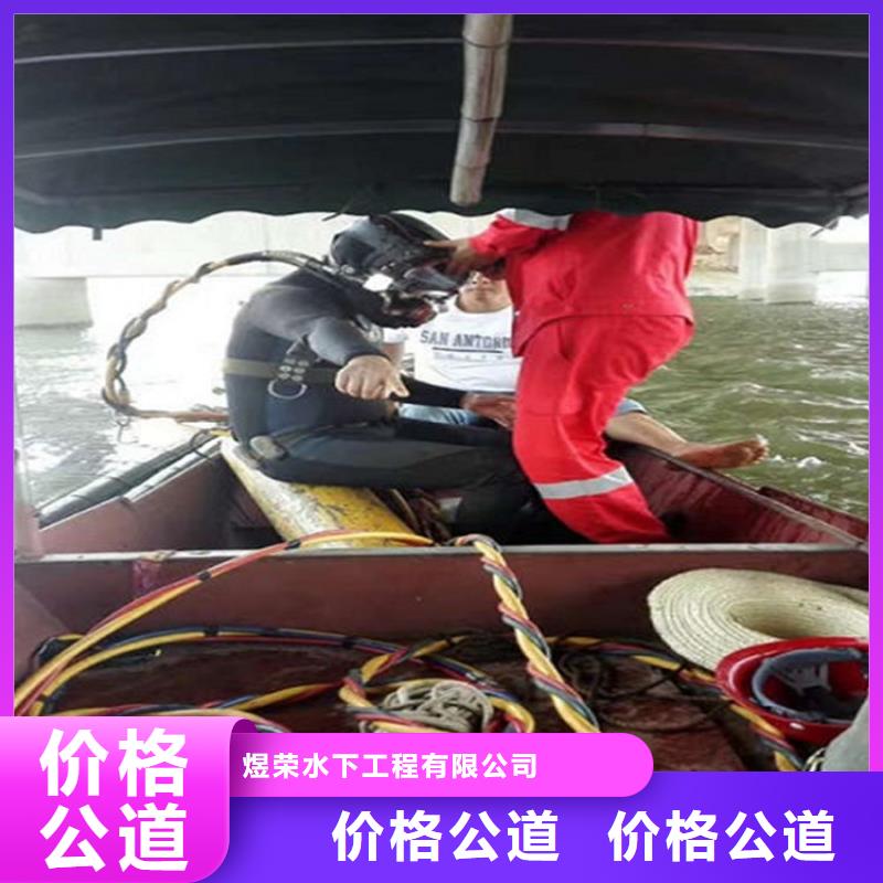 水池堵漏视频-丽江市水池堵漏-此地可服务区域古城|华坪|怒江|昭通|曲靖|保山|文山|临沧|玉溪