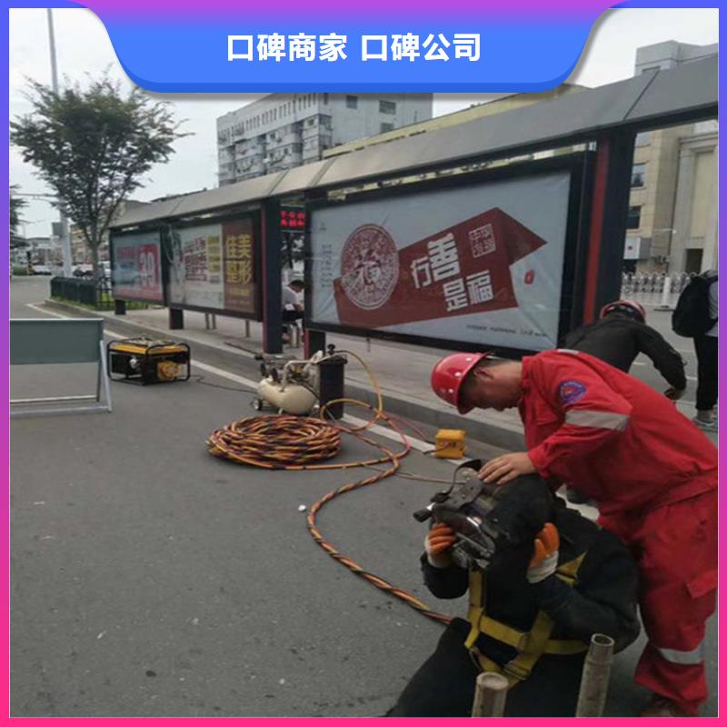 水池堵漏视频-丽江市水池堵漏-此地可服务区域古城|华坪|怒江|昭通|曲靖|保山|文山|临沧|玉溪