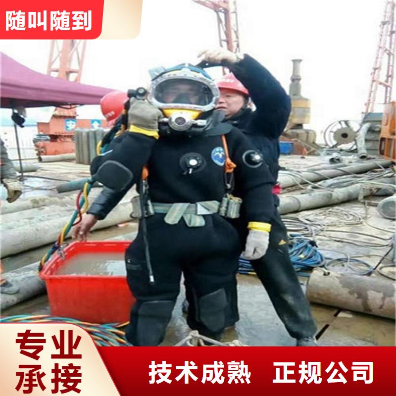 水下潜水施工长期合作