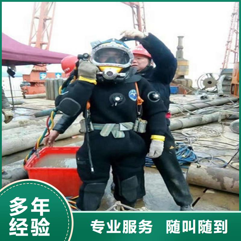 水下潜水施工长期合作