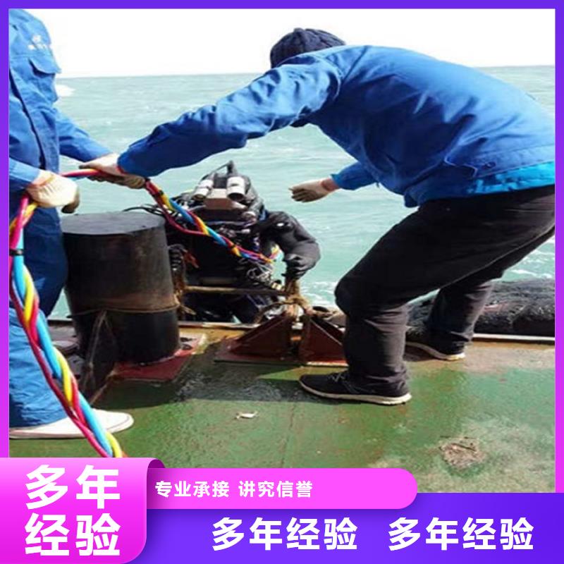 水下潜水施工长期合作