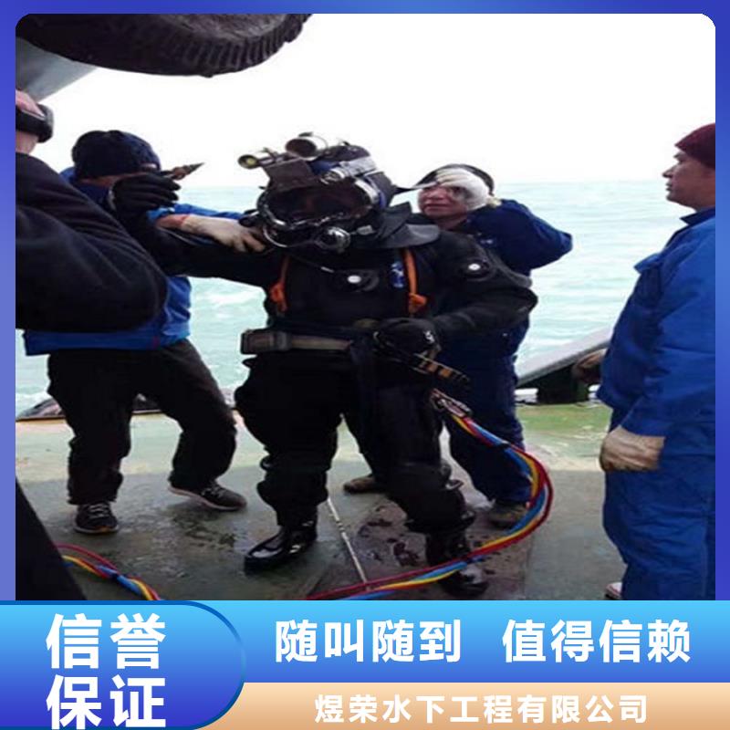 水池堵漏视频-丽江市水池堵漏-此地可服务区域古城|华坪|怒江|昭通|曲靖|保山|文山|临沧|玉溪
