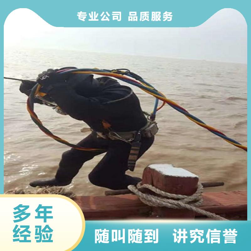 水下潜水打捞团队案例丰富