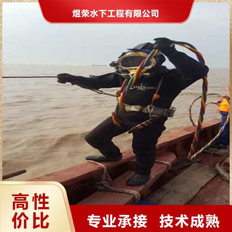 水下_水下安装服务知名公司