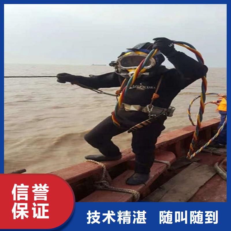 水下_水下安装服务知名公司