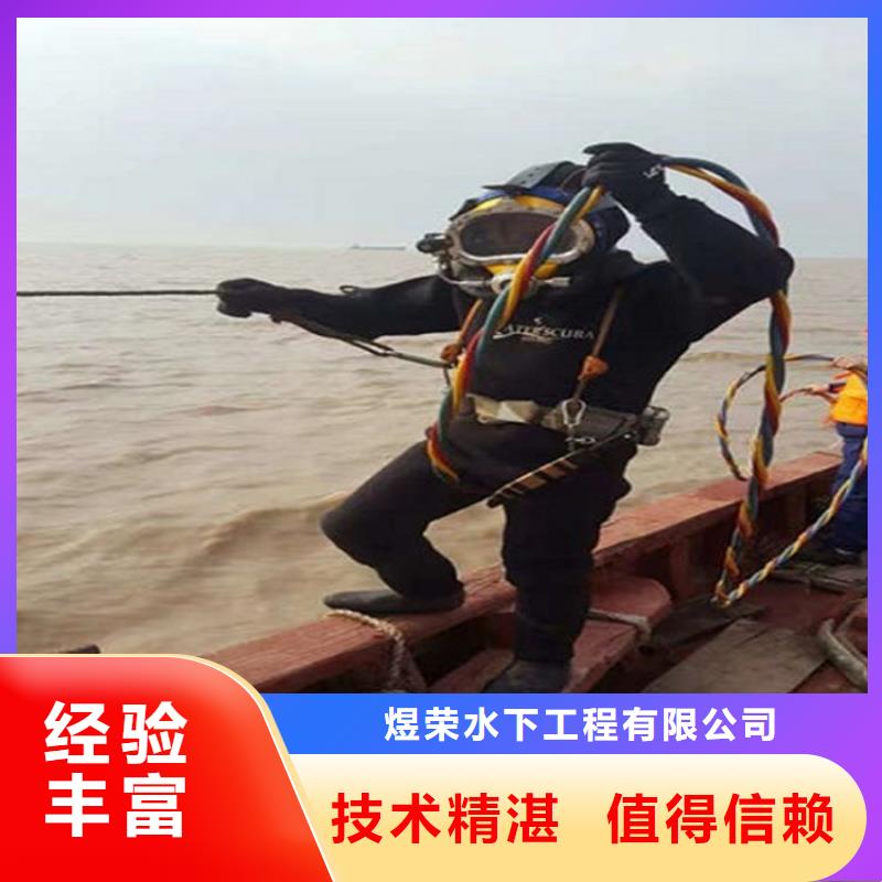 水下_本地打捞案例丰富