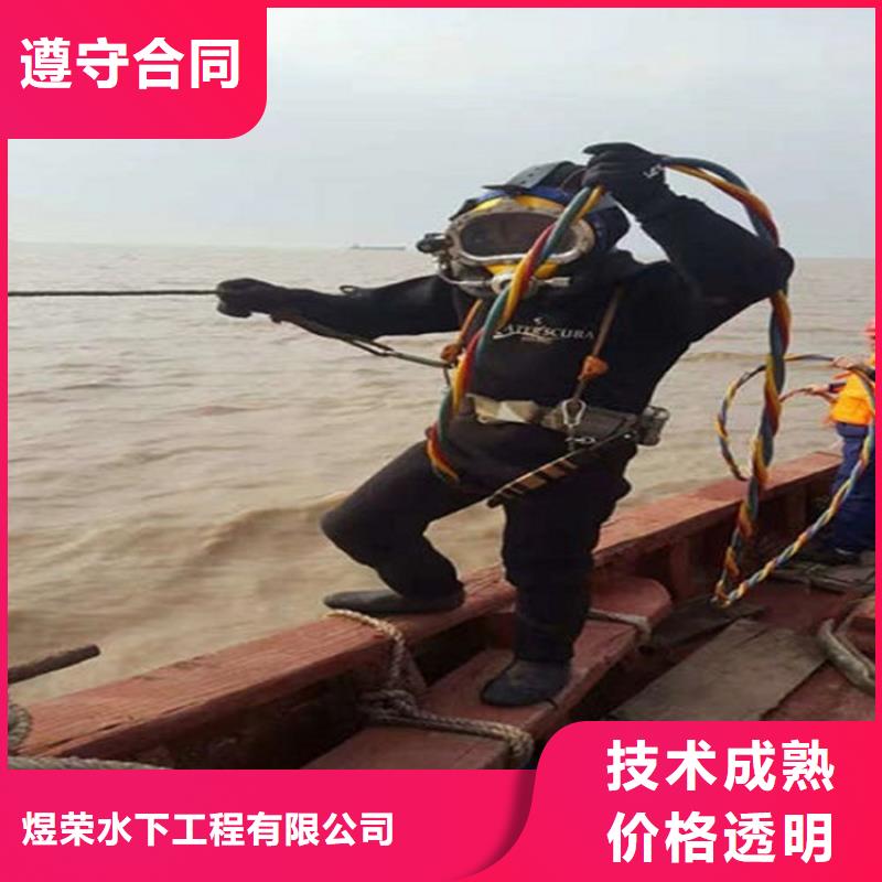 水下潜水施工长期合作