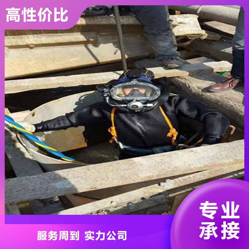 水下潜水施工长期合作