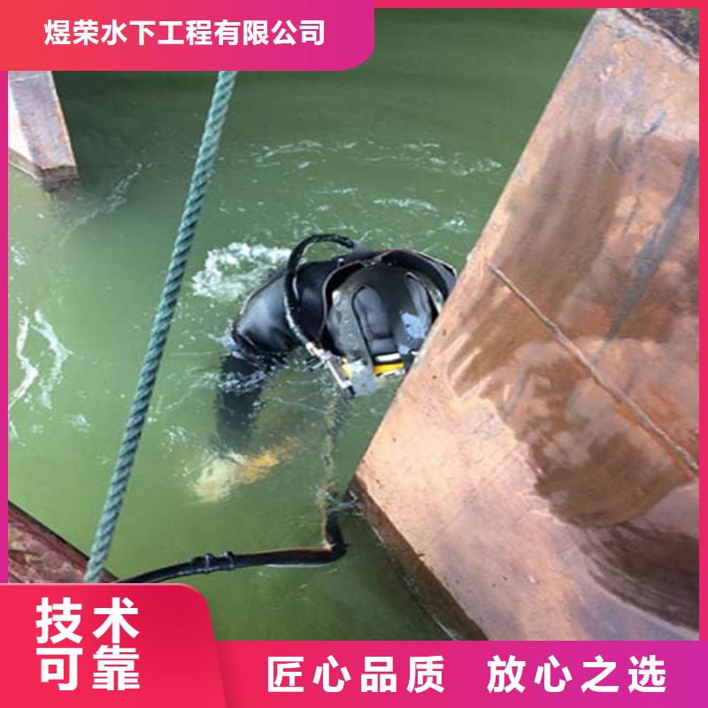 水下_水下安装服务知名公司