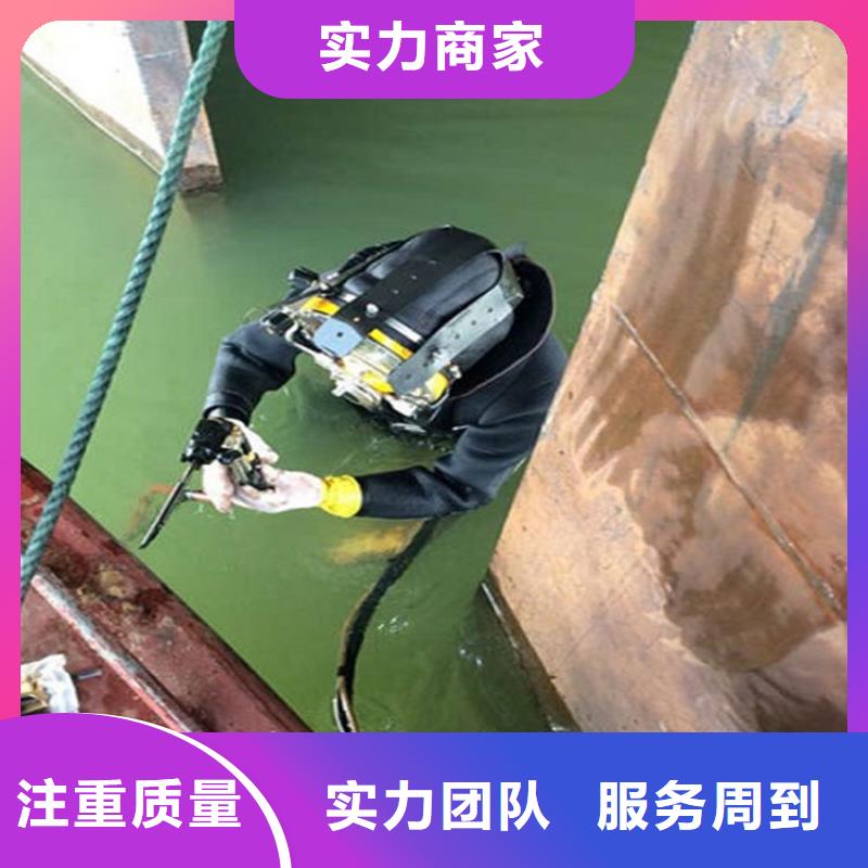 水下潜水施工长期合作
