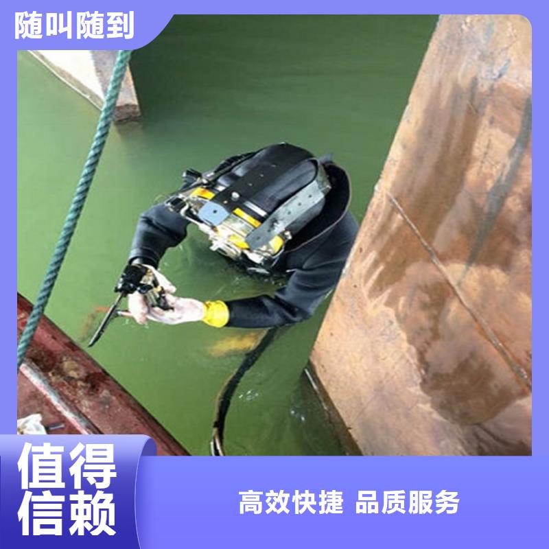 水下_水下安装服务知名公司
