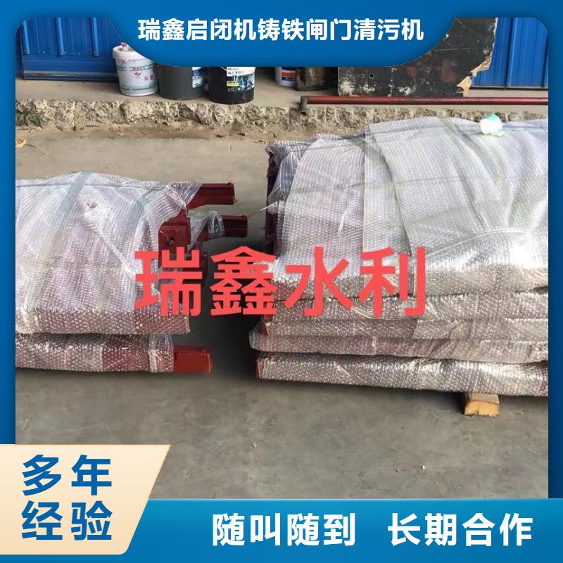 乐东县铸铁闸门-双止水铸铁闸门老品牌