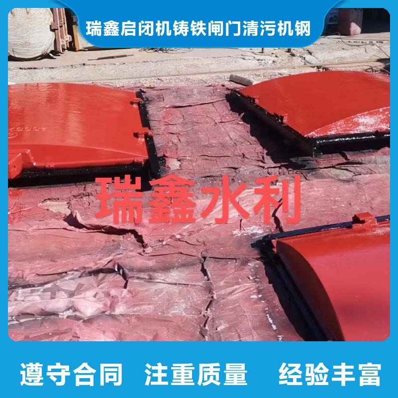 铸铁闸门-启闭机高压铸铁闸门耐用可靠