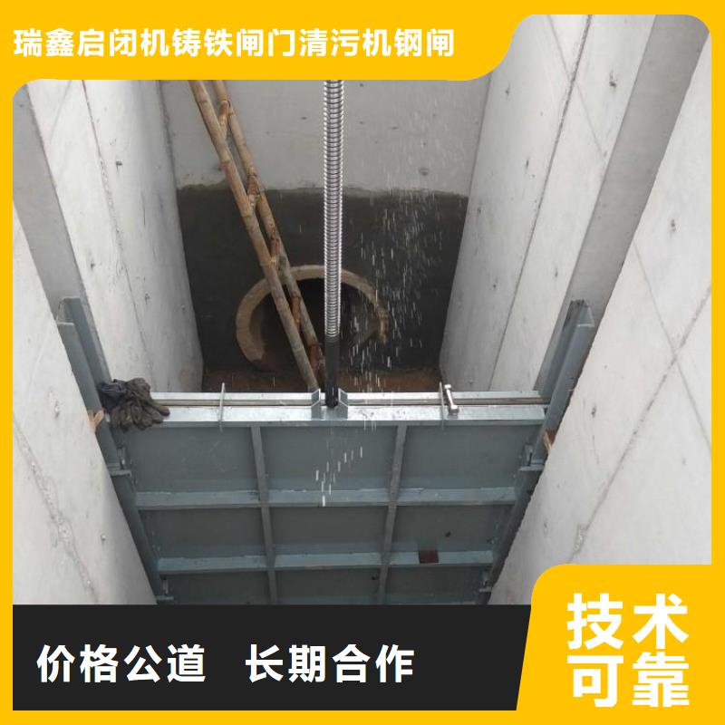 渠道闸门-水闸闸门快速响应