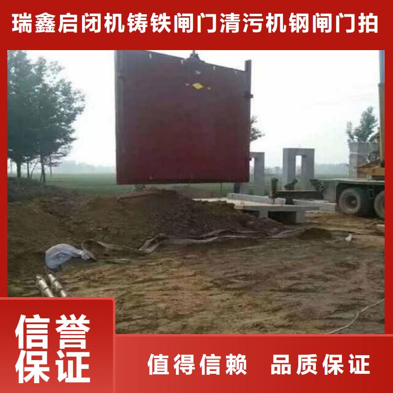 启闭机闸门-PZ机闸一体式铸铁闸门快速响应