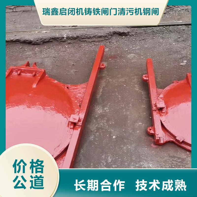 渠道闸门-双向螺旋闸门直供价优