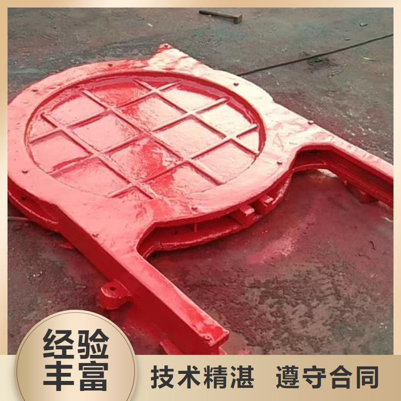 铸铁闸门-0.8m*0.8m铸铁闸门定制化