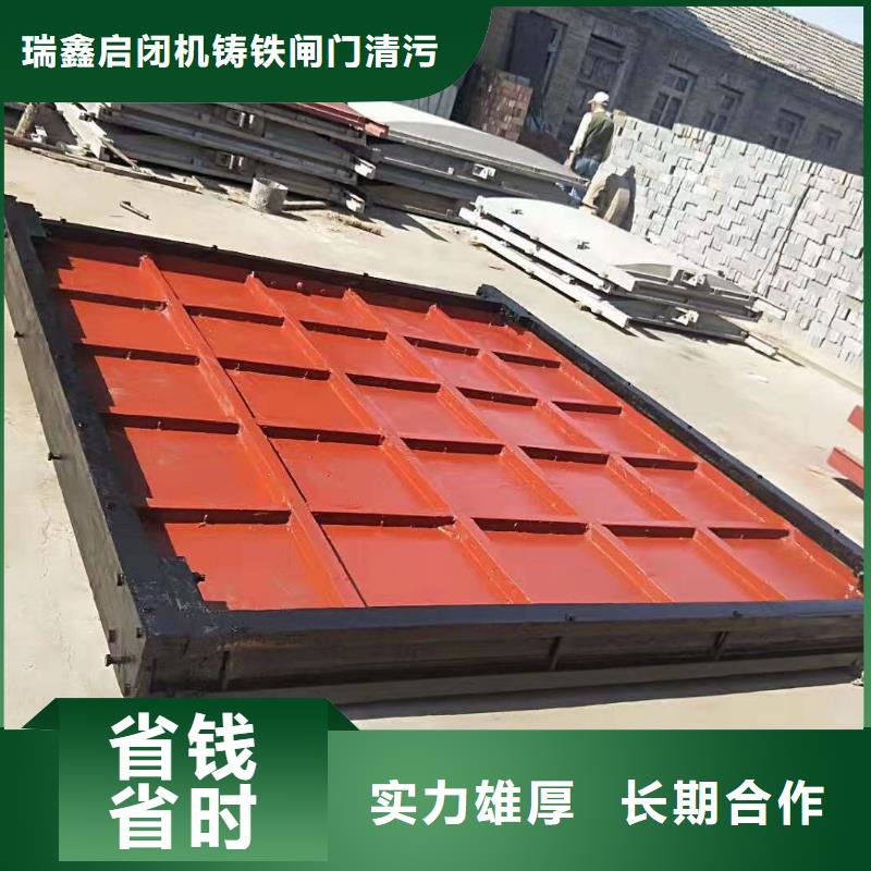 铸铁闸门-0.8m*0.8m铸铁闸门定制化