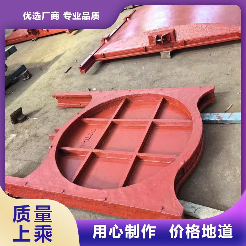 渠道闸门-铸铁镶铜附壁闸门智能