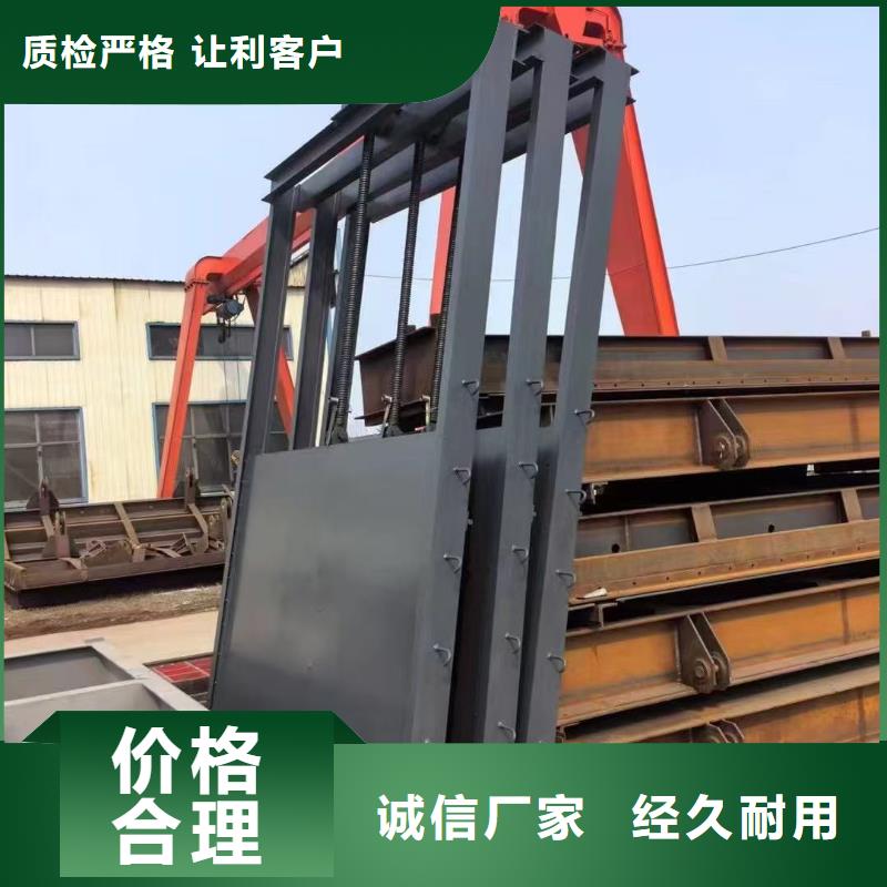 铸铁闸门-0.8m*0.8m铸铁闸门定制化