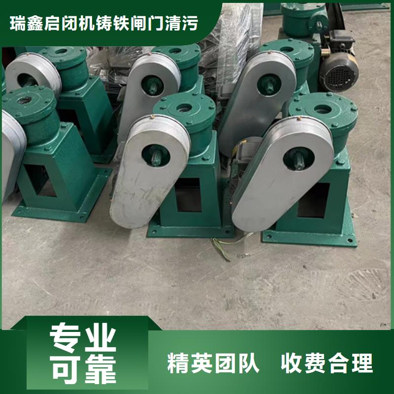 启闭机闸门手动式螺杆启闭机源头厂家