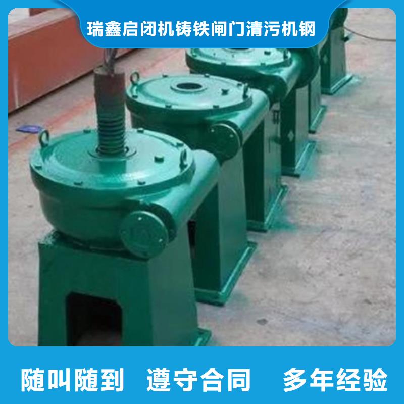 启闭机QL型手电两用双吊点启闭机自动化控制，省时省力
