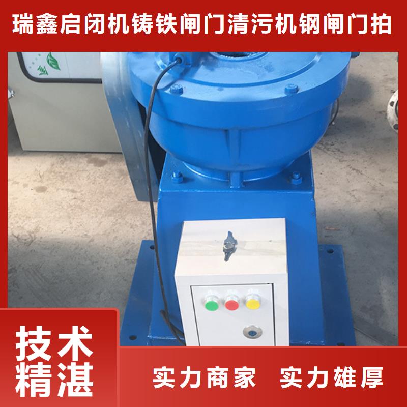 批发手摇启闭机_品牌厂家