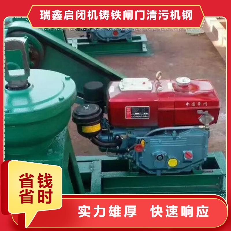 启闭机手动式螺杆启闭机直供价优