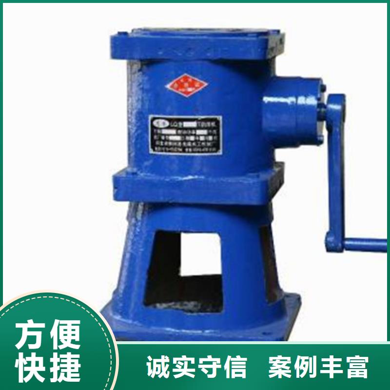 批发手摇启闭机_品牌厂家