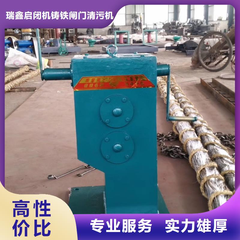 启闭机闸门手动式螺杆启闭机源头厂家